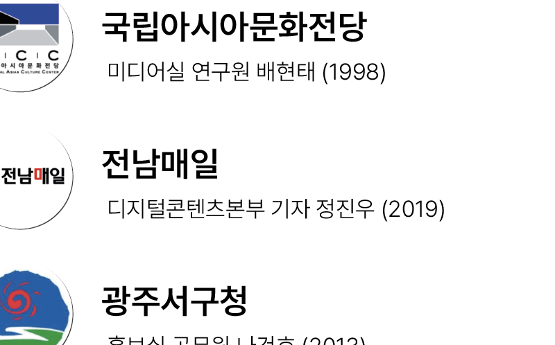 광주서구청 원본 기업 카드