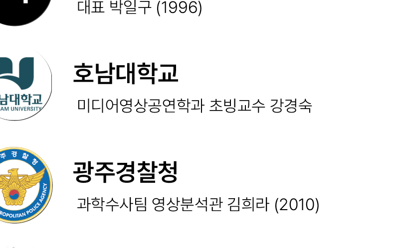 프로젝트13 (Project 13) 원본 기업 카드