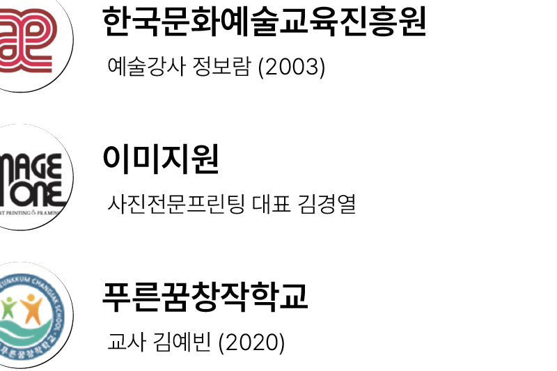 오라우스 (Oraus) 원본 기업 카드
