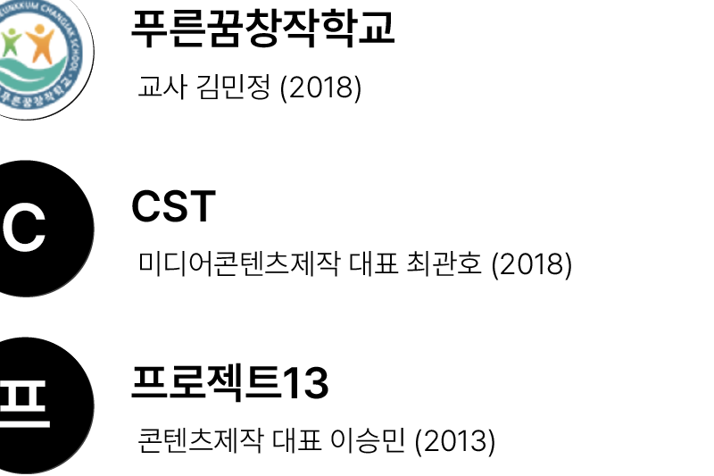 아이콘스튜디오 원본 기업 카드