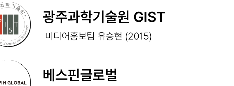 GIST (광주과학기술원) 원본 기업 카드