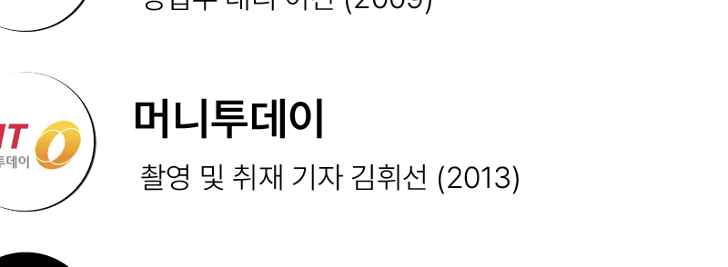 베스핀글로벌 (Bespin Global) 원본 기업 카드