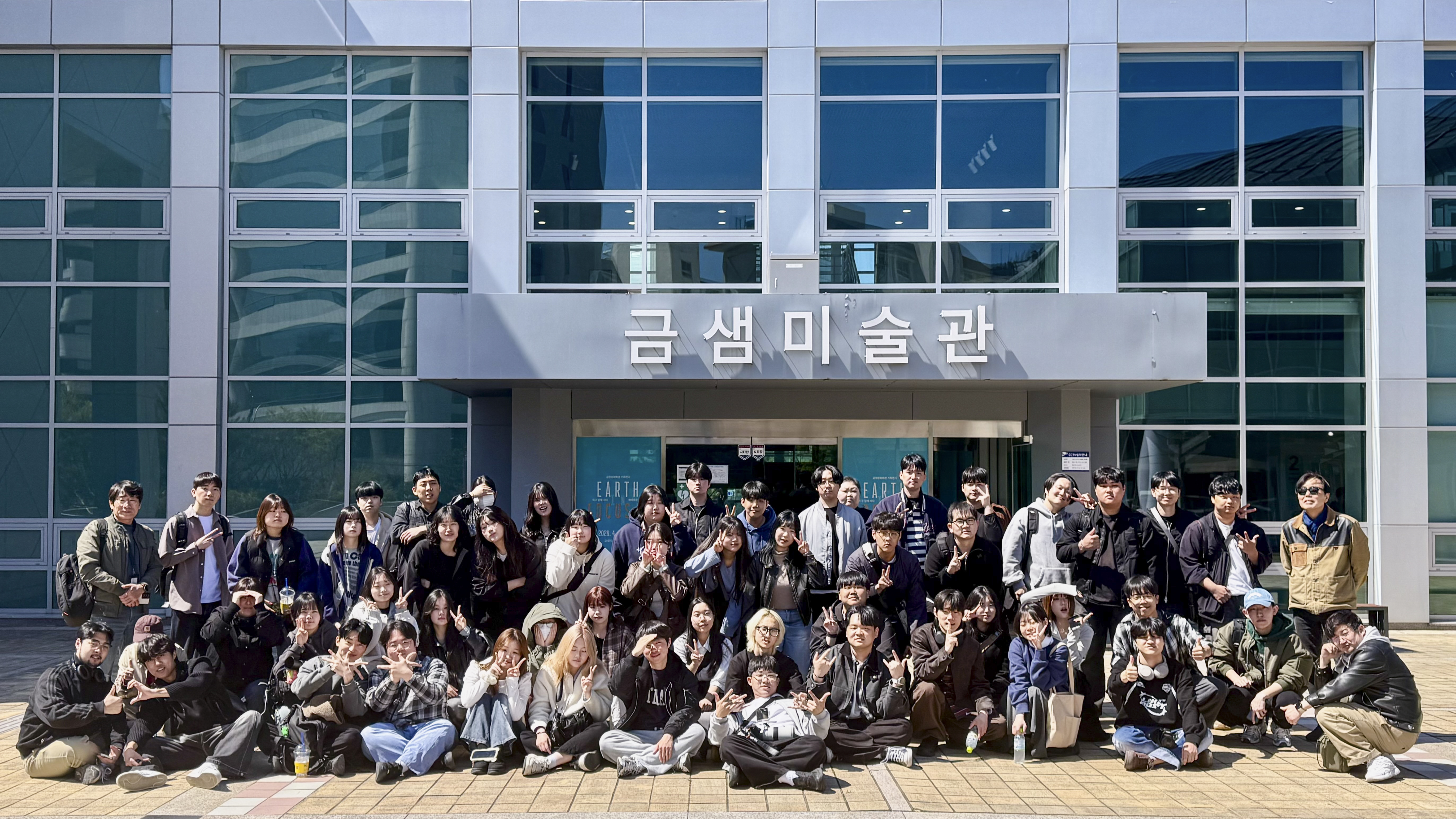 부산 금정문화회관 금샘미술관 기획전시 관람